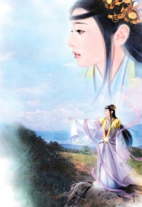 不禽不獸